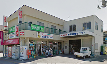 加西金物センター外観